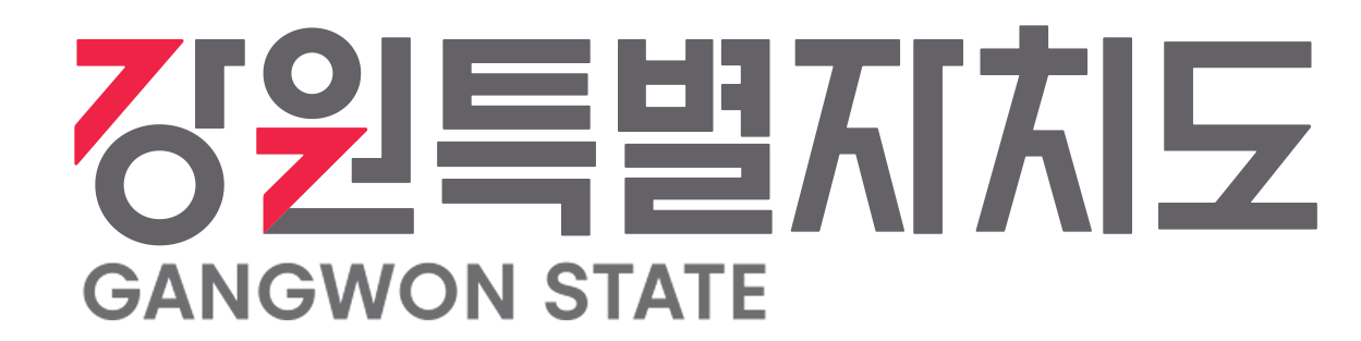 강원특별자치도 로고
